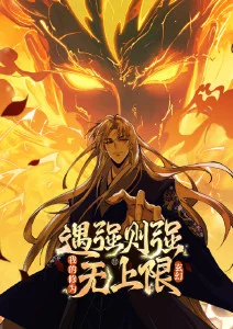 碎星纪元 科幻热血动漫在线观看海报